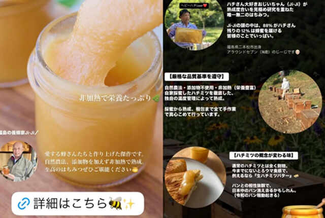 インスタ画像