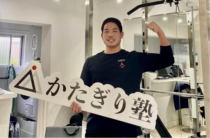 「まいぷれ杉並区編集部」にかたぎり塾方南町店を取材いただき、掲載されました。